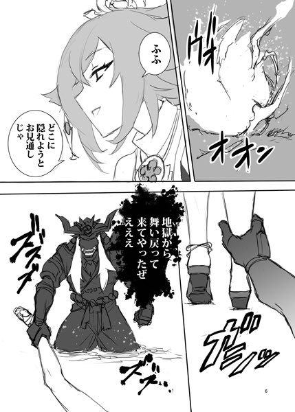 本文サンプルです(エロ無しページ) 