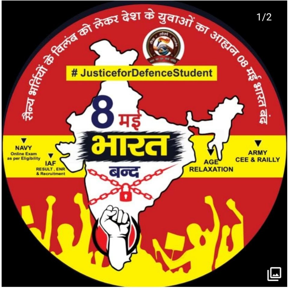 sroy11943's tweet photo. #indianarmyrelly
#PMModi 
#AmitShah 
#rajnathsingh
#indianarmy https://t.co/Tz0h0sweqR