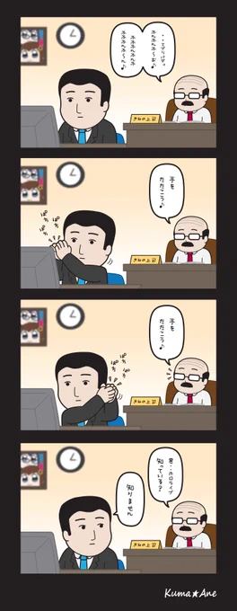 【BLUE CLAPPER / 獅白ぼたん, 雪花ラミィ, 桃鈴ねね, 尾丸ポルカ】

#絵ーちゃん
#ときのそら
#ホロライブ 