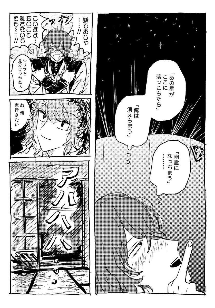 (2/2) 