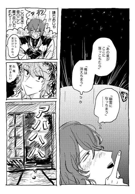 (2/2) 