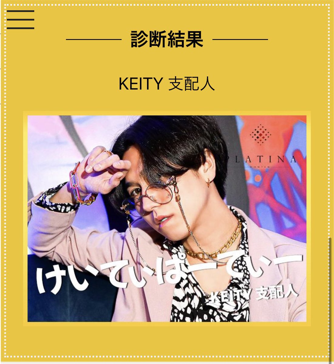 0518Naoto's tweet photo. けいてぃー総支配人に決定！！w

https://t.co/DVWYfeZbZw 
#あなたにおすすめのホスト診断 https://t.co/ItxIVlKJDr