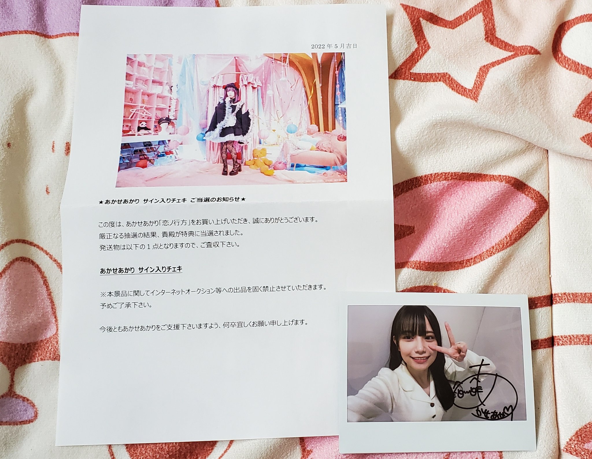 ・作者名：西川篤・画題：月・技法：リトグラフ限定（97／100） 作者名：西川篤・画題：月・技法：リトグラフ限定（97／100）