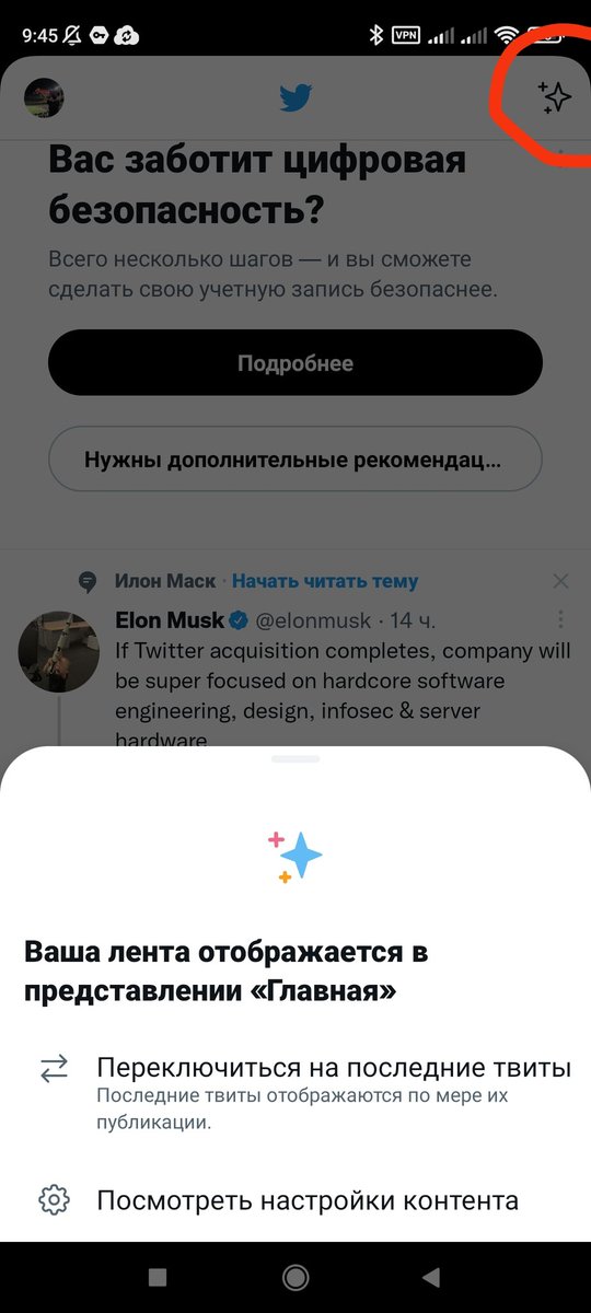 go__Osha's tweet photo. @worshipovec "переключиться на последние твиты" https://t.co/beKWnRwnGi