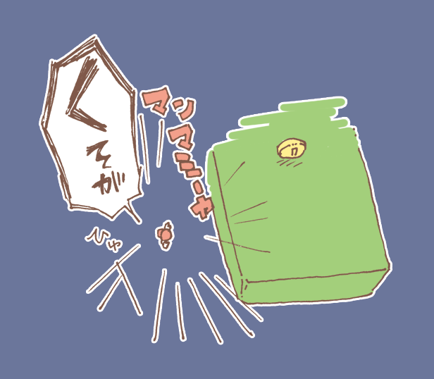 コントローラー握り締めながら
「くそが!!」って叫びました。

 #2022年ふうりんの旅 