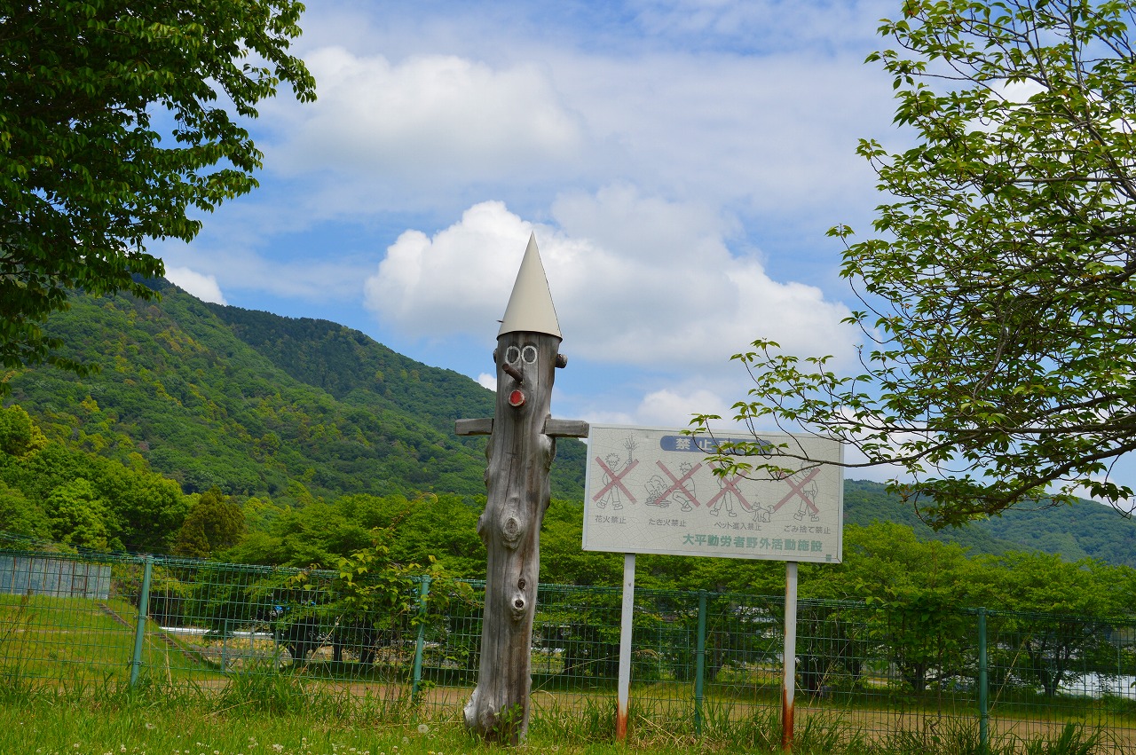 栃木市観光協会ツイッター on Twitter 