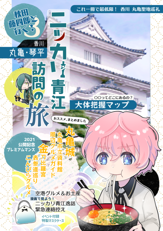 【固定用】
サークル蛇瓜(へびうり)/鳥子
Pixiv:https://t.co/uJS8rsRRQg

📚書店委託
虎のあな:https://t.co/iiJyexrPmE
ふろまーじゅ:https://t.co/WS7k1McySl

次回イベント参加予定:夏コミ・8/21大阪・8/28東京・10/16東京 