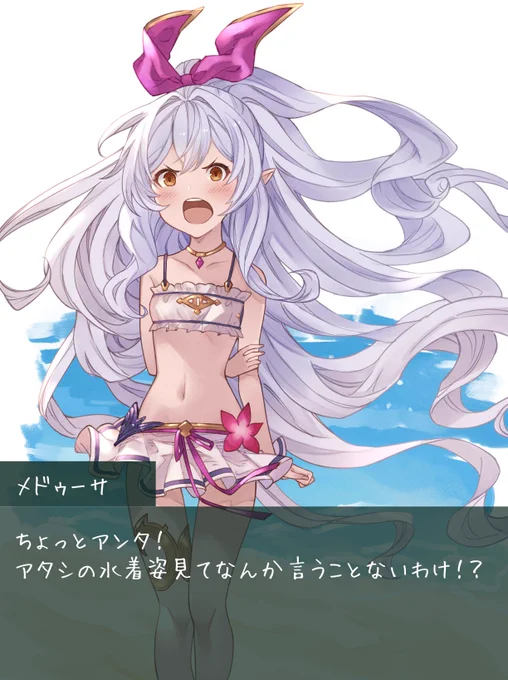 #グラブル 
グラブルのギャルゲー出してくれ 