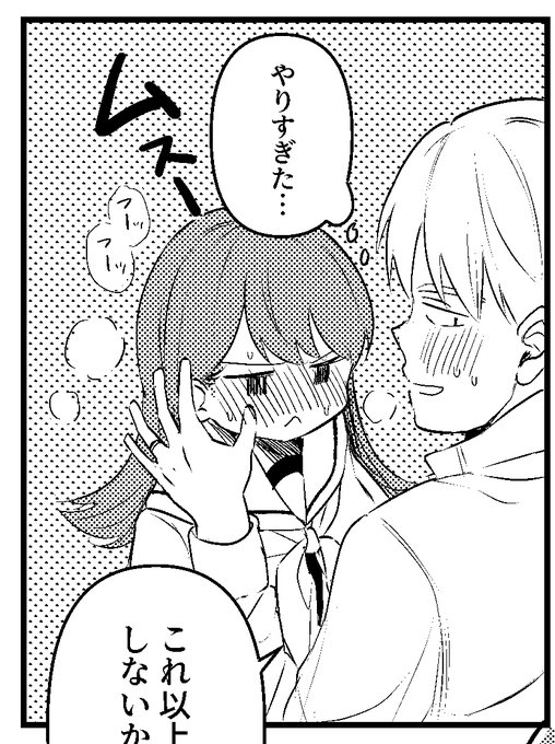 大井っちの不機嫌顔でしかとれない栄養素がァ… 