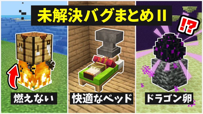 マイクラ1 19 チェスト付きボート Boat With Chest が新登場 アレイが無敵に 使い方 レシピ 仕様を詳しく解説 マインクラフト 統合版b1 18 30 28ワイルドアップデート まいまいてんごく おきにいり とうろく ありがとう