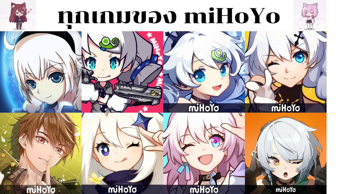 HonkaiTSJ's tweet photo. All​ miHoYo​ games
#Flyme2themoon
#Zombiegalkawaii
#HonkaiGakuen2
#HonkaiImpact3rd
#TearofThemis
#GenshinImpact
#HonkaiStarRail
#ZenlessZoneZero https://t.co/bK6HyjUzGq