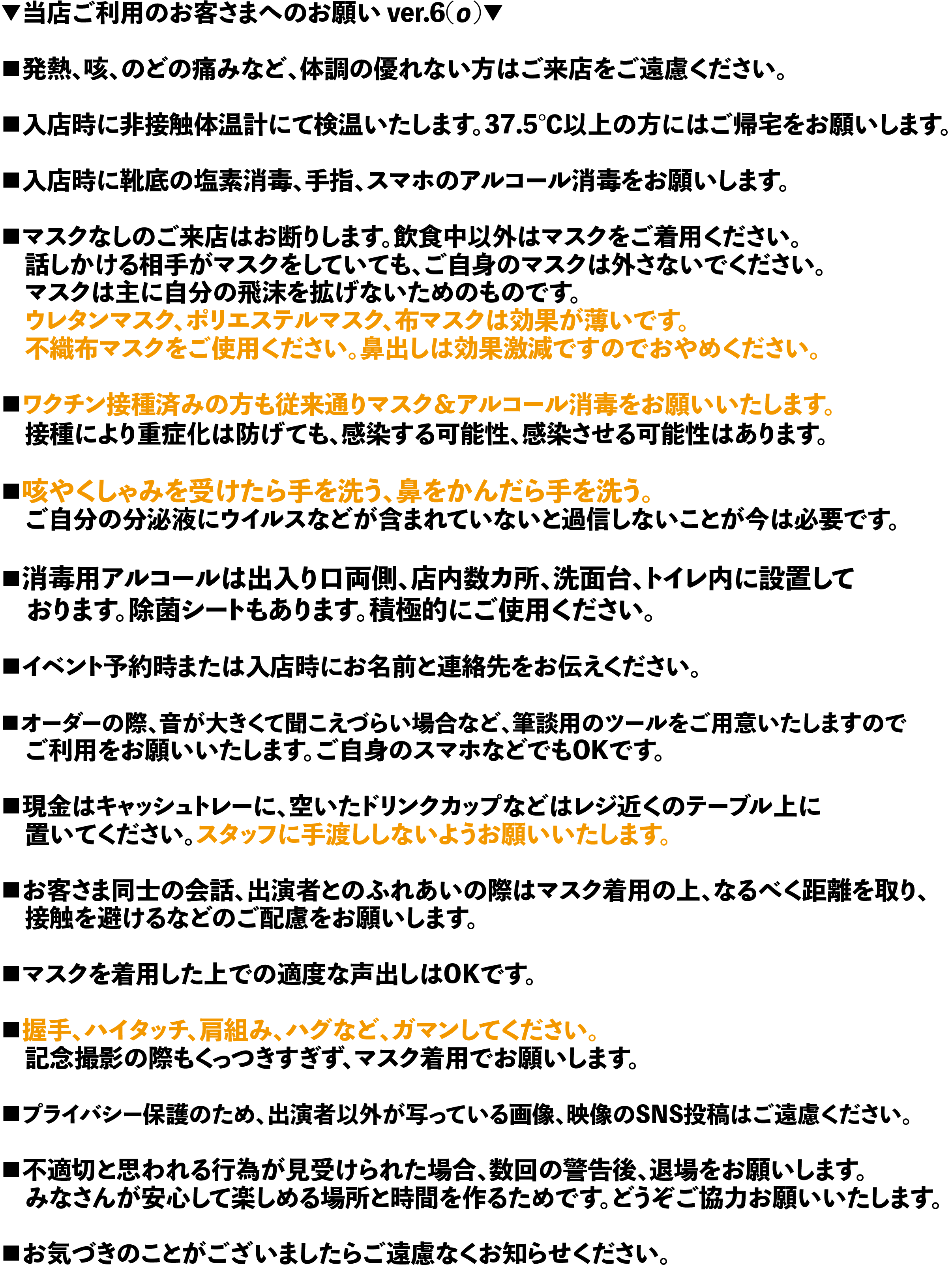 Tweets With Replies By バニー鈴木 Bunnysuzuki Twitter