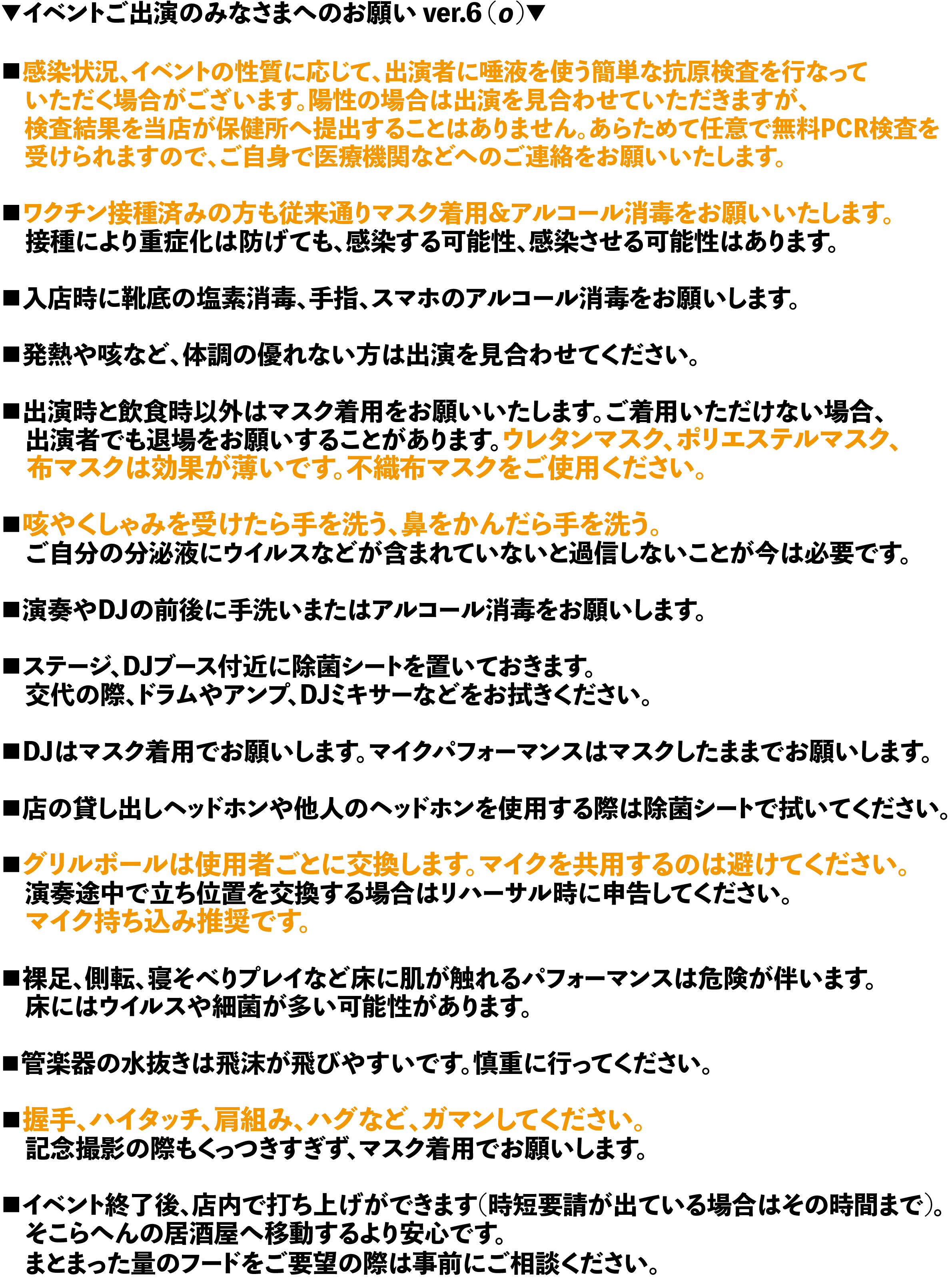 Tweets With Replies By バニー鈴木 Bunnysuzuki Twitter