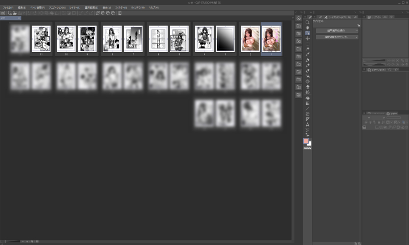 DL新作全編完成しました! ということにします!
一晩寝かせて明日描き出して圧縮してアップロードします。
配信5月13日開始の予定です。 