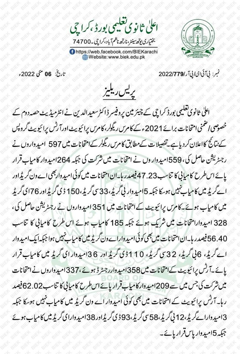 HanifExcellence's tweet photo. Second Year (XII) Result for supplementary 2021 has been announced.
H.S.C. Part-II
#results
#secondyear
#commerce
#arts
#hanifexcellence https://t.co/wQCAG30kNU