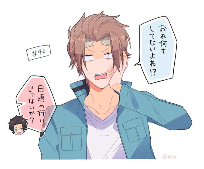 地上波のコンプライアンスには見逃してもらえず何もしてないのに殴られることになった6:30の迅悠一が愛おしくて仕方ない 