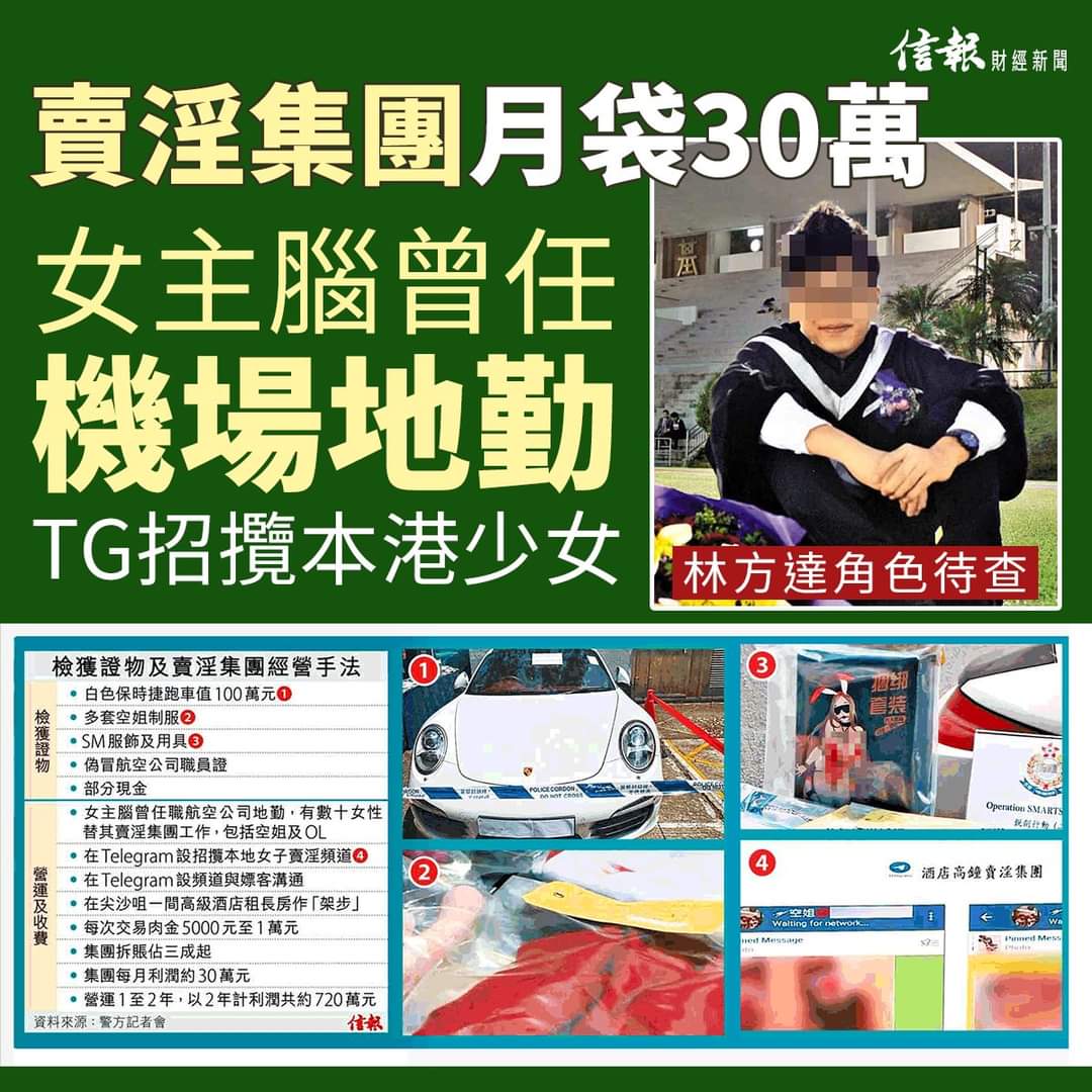 XlnYqVhV8sXTbiK's tweet photo. 唔鬼怪之得，喺區議會拉隊走人喇，原來趕住收工，做另類「社區服務」
祭完期升官發財 https://t.co/YaGoWnpLqy