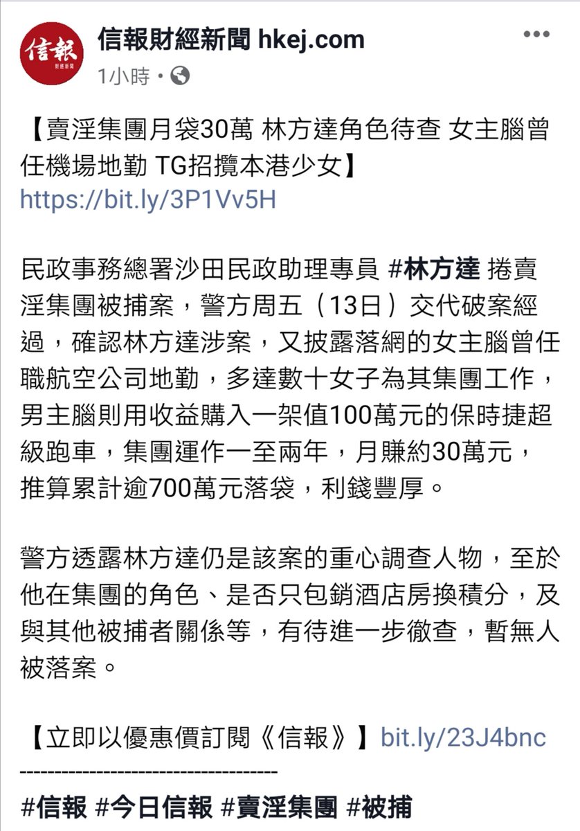 唔鬼怪之得，喺區議會拉隊走人喇，原來趕住收工，做另類「社區服務」
祭完期升官發財