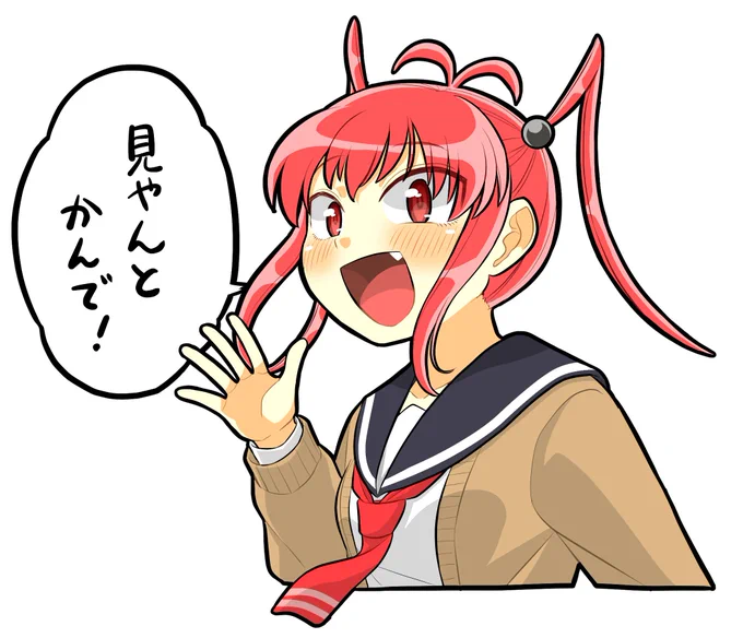 本日よりTVアニメ「八十亀ちゃんかんさつにっき 4さつめ」第5話が放送されます!

🐔5話は風来坊&山ちゃんの手羽先回!🍗

🍤テレビ愛知:
5月7日(土) 20:54～
📡BS11:
5月8日(日) 21:55～
📺AT-X:
5月12日(木) 22:00～
🐵ひかりTV
5月12日(木)22:05〜

#八十亀ちゃん 