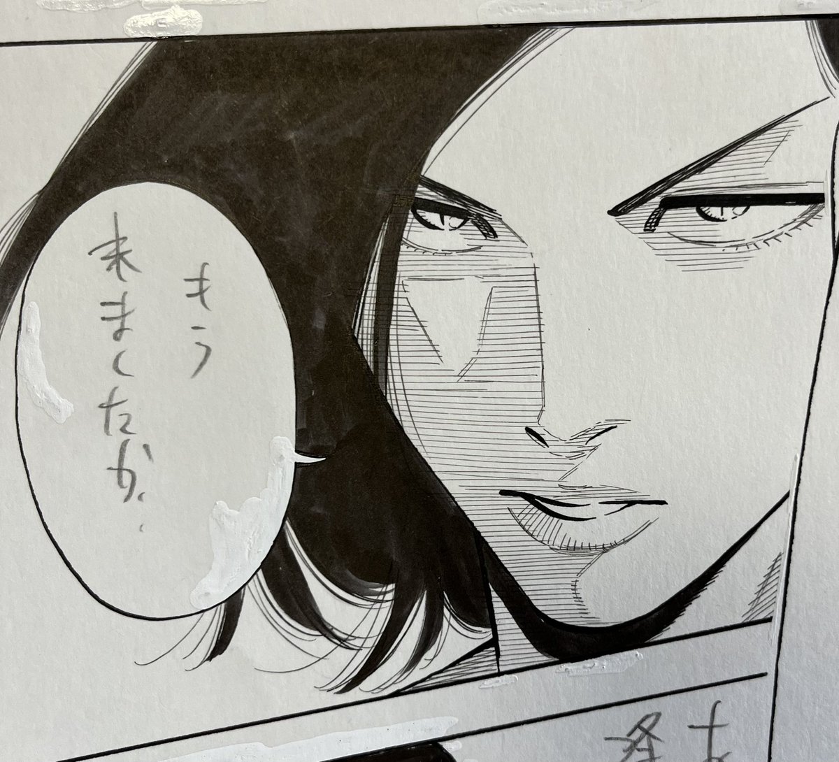 ボツゴマ欄ちゃん。これじゃない感。 