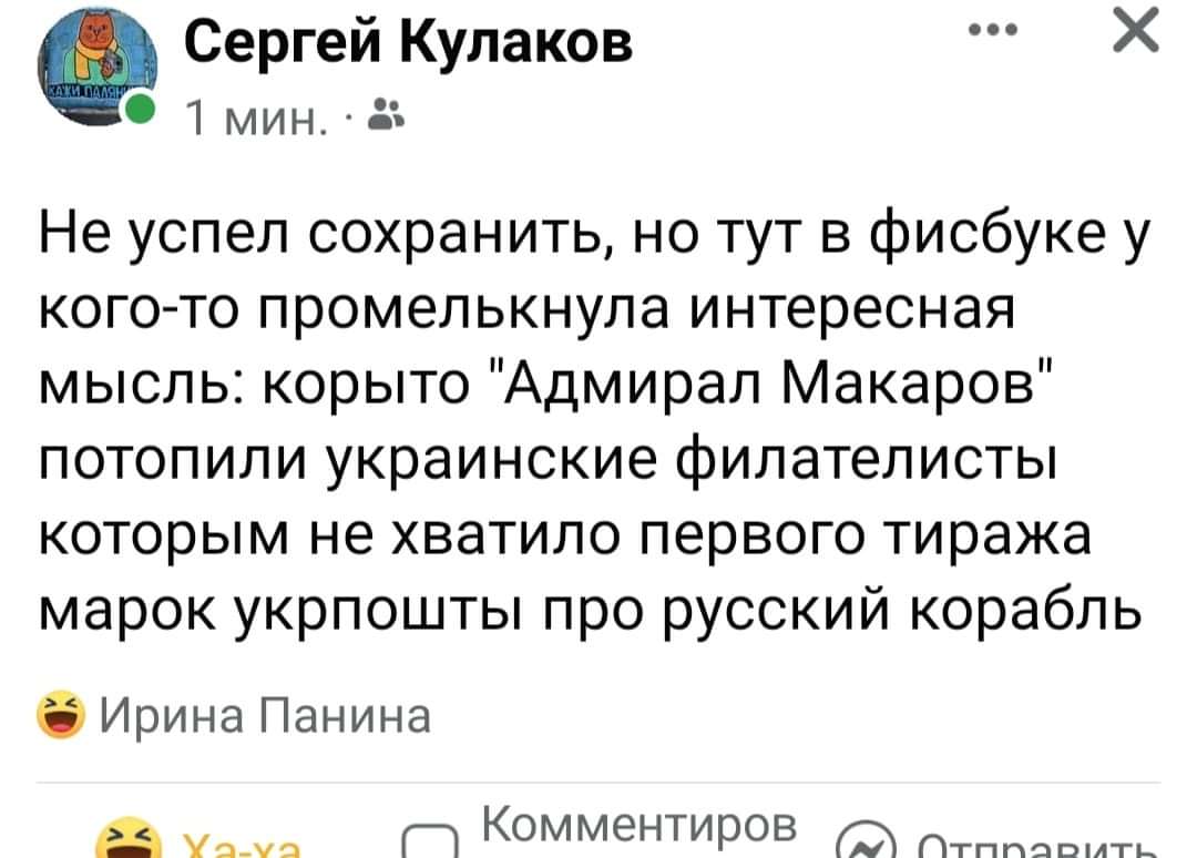 PutinHuyloNow's tweet photo. https://t.co/Zud6jgHCIn