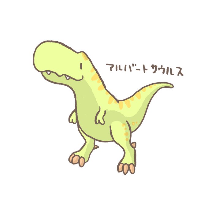 恐竜イラストのtwitterイラスト検索結果