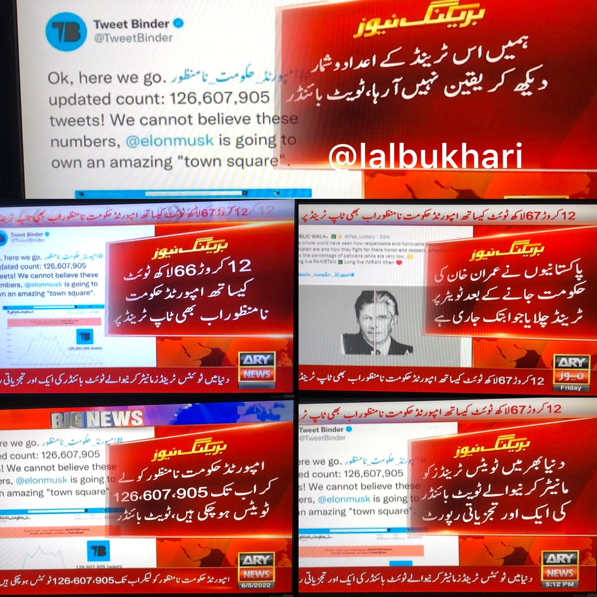 MujahidKhan47's tweet photo. Pakistan's Twitter Mujahideen has shocked and disturbed the Twitter administration.
Keep up the good content
This is the real war of freedom so we ask you all to follow each other and don't forget to follow us too, Thanks
#امپورٹڈ_حکومت_نامنظور
 #امپورٹڈ__حکومت__نامنظور https://t.co/vQKaeWeTsZ