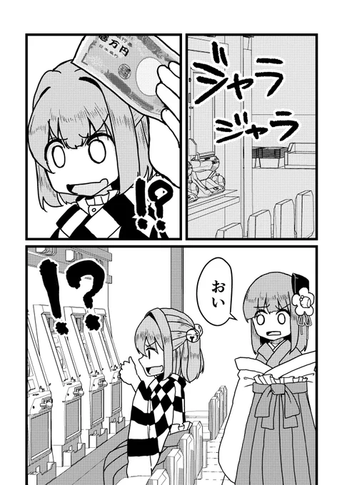 総集編に入ってる作品です 
