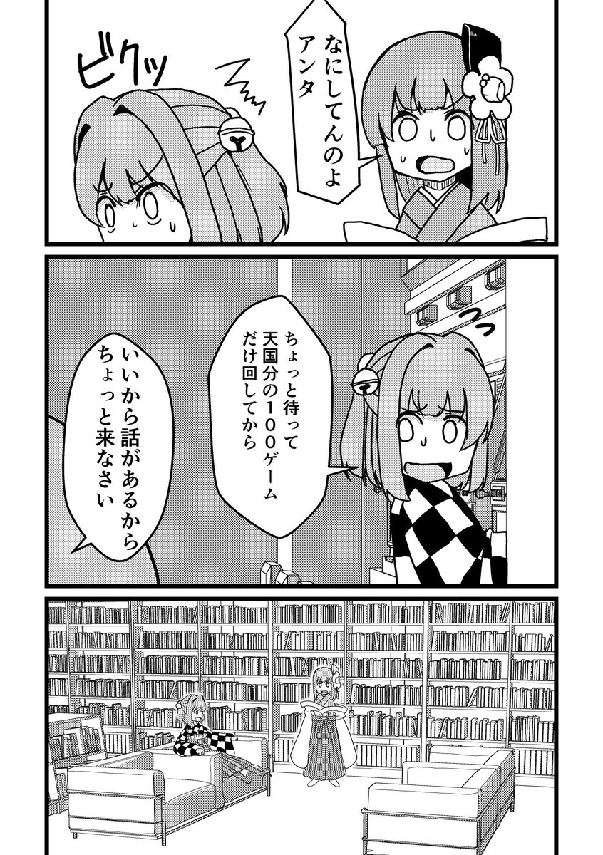 総集編に入ってる作品です 