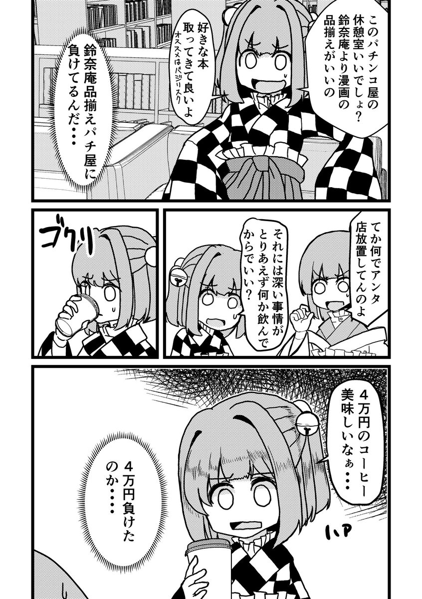 総集編に入ってる作品です 