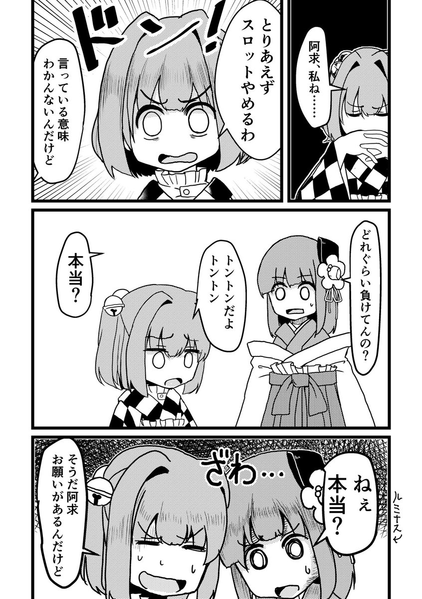 総集編に入ってる作品です 