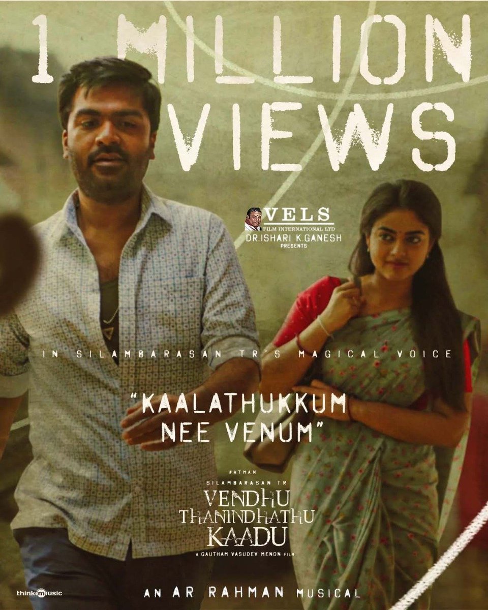 dntmediaoffl's tweet photo. #KaalathukkumNeeVenum from #VendhuThanindhathuKaadu has crossed a massive 1️⃣M+ views 👍

▶️ https://t.co/QIpAW4G3yD

#SilamabarasanTR #VTKFirstSingle https://t.co/rvOLhmMndx