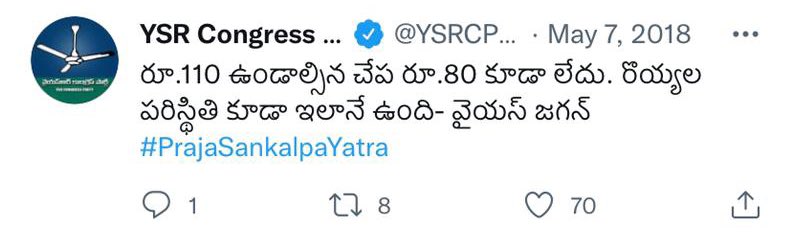 raghu_yeadala's tweet photo. Mee #FishMart lo rate Enta #JaganReddy ? https://t.co/fcfVnQG6DU