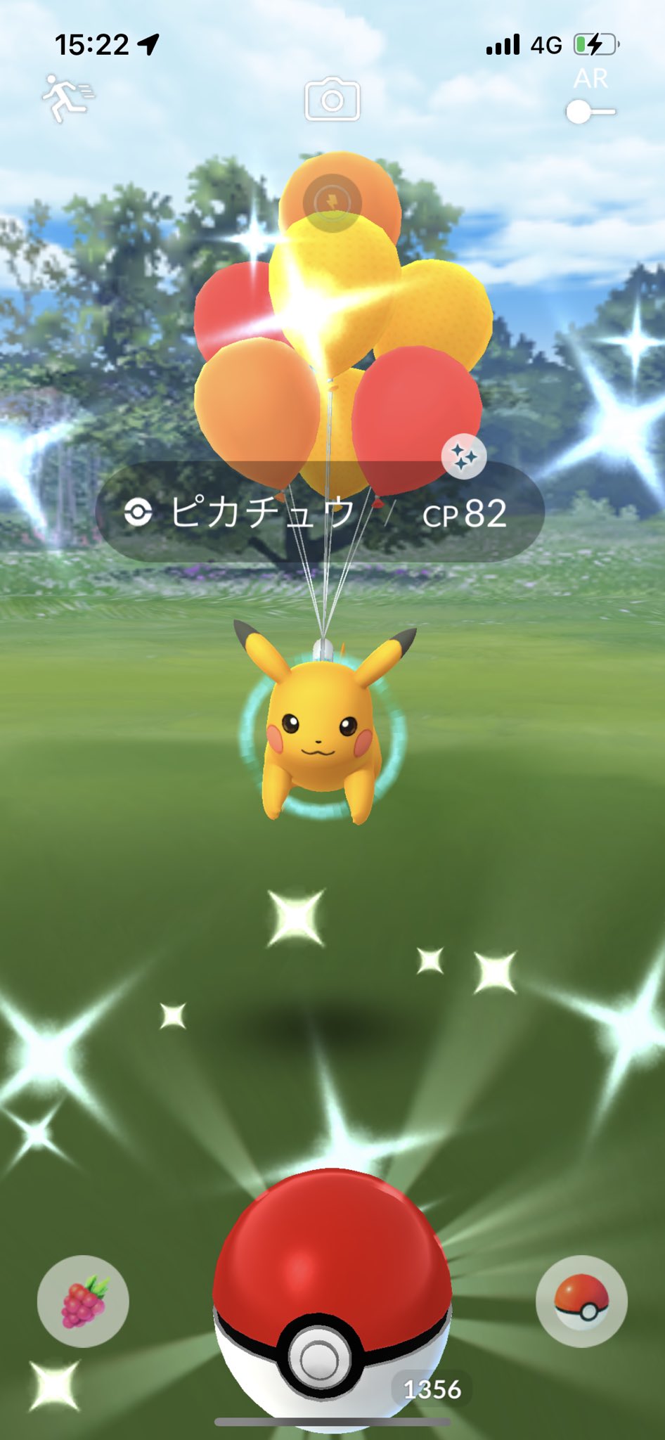 風船ピカチュウ Twitter Search Twitter