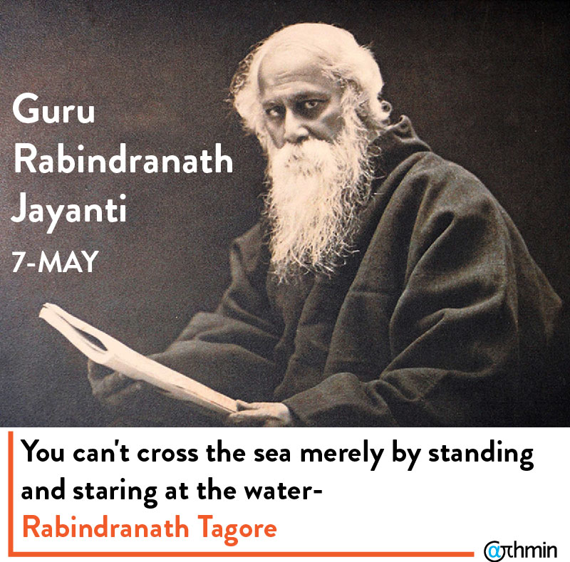 Athmin Technologies tweet media