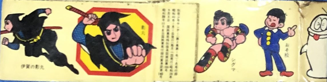 忍者今丸 Gpq2pjftwcj91t7 Twitter