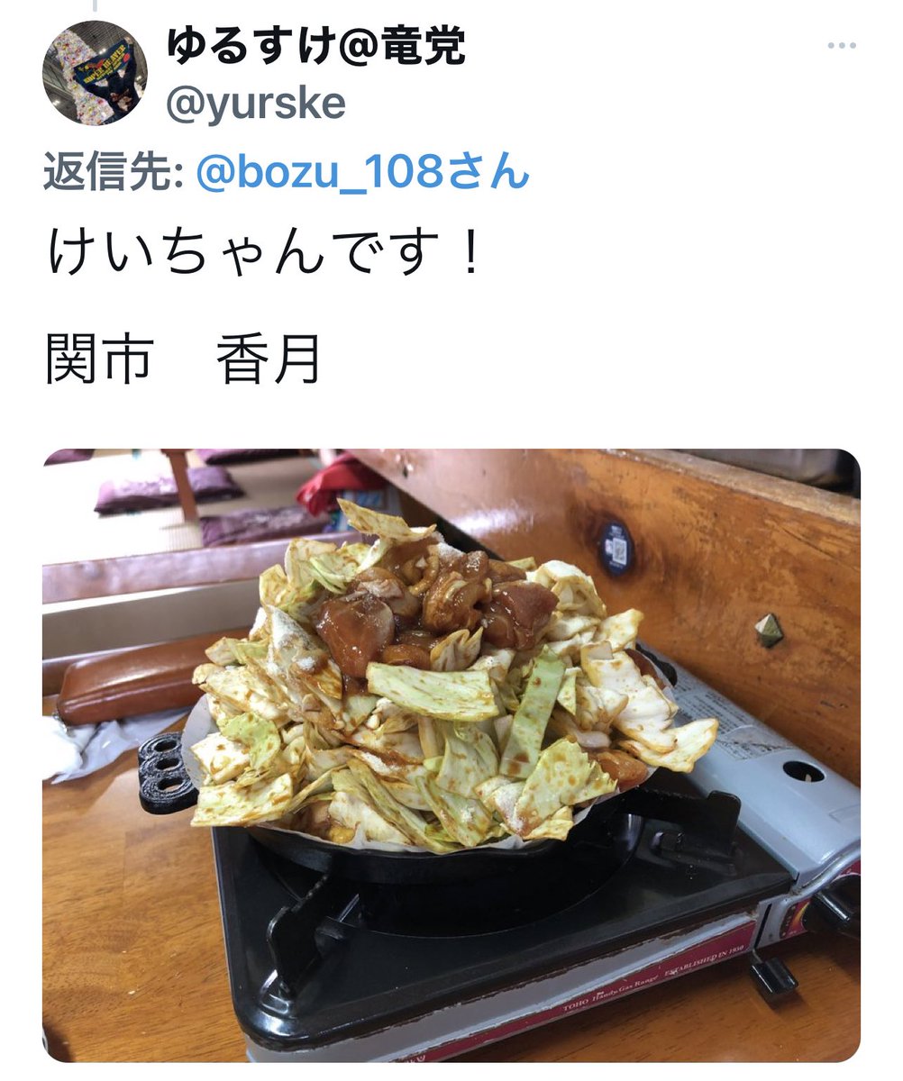 bozu_108's tweet photo. 岐阜に行ったらこれ食べろってやつ

食べに行ってみてください https://t.co/18OlCq50PG