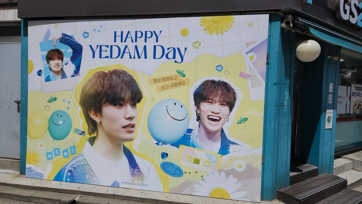 kingcowsjh's tweet photo. #HAPPY_YEDAM_DAY
#변치않는_마음으로_예담이와_함께
광고도 보고 예담 네컷도 찍었다
근데 예담 네컷 진짜 이쁨!
포즈는 예담이랑 도영이 손민수! https://t.co/CULWkjAncZ