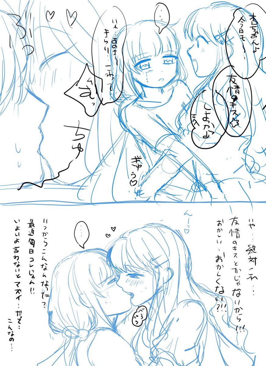 あんきら 