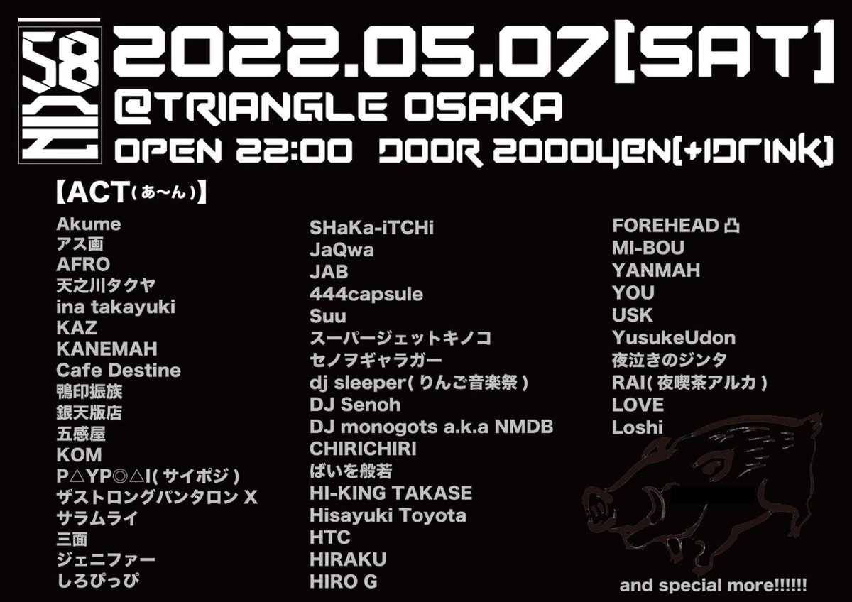 Eeezy58's tweet photo. 本日@triangleosaka にて『58会』‼️ https://t.co/FHu3wiEWJ1