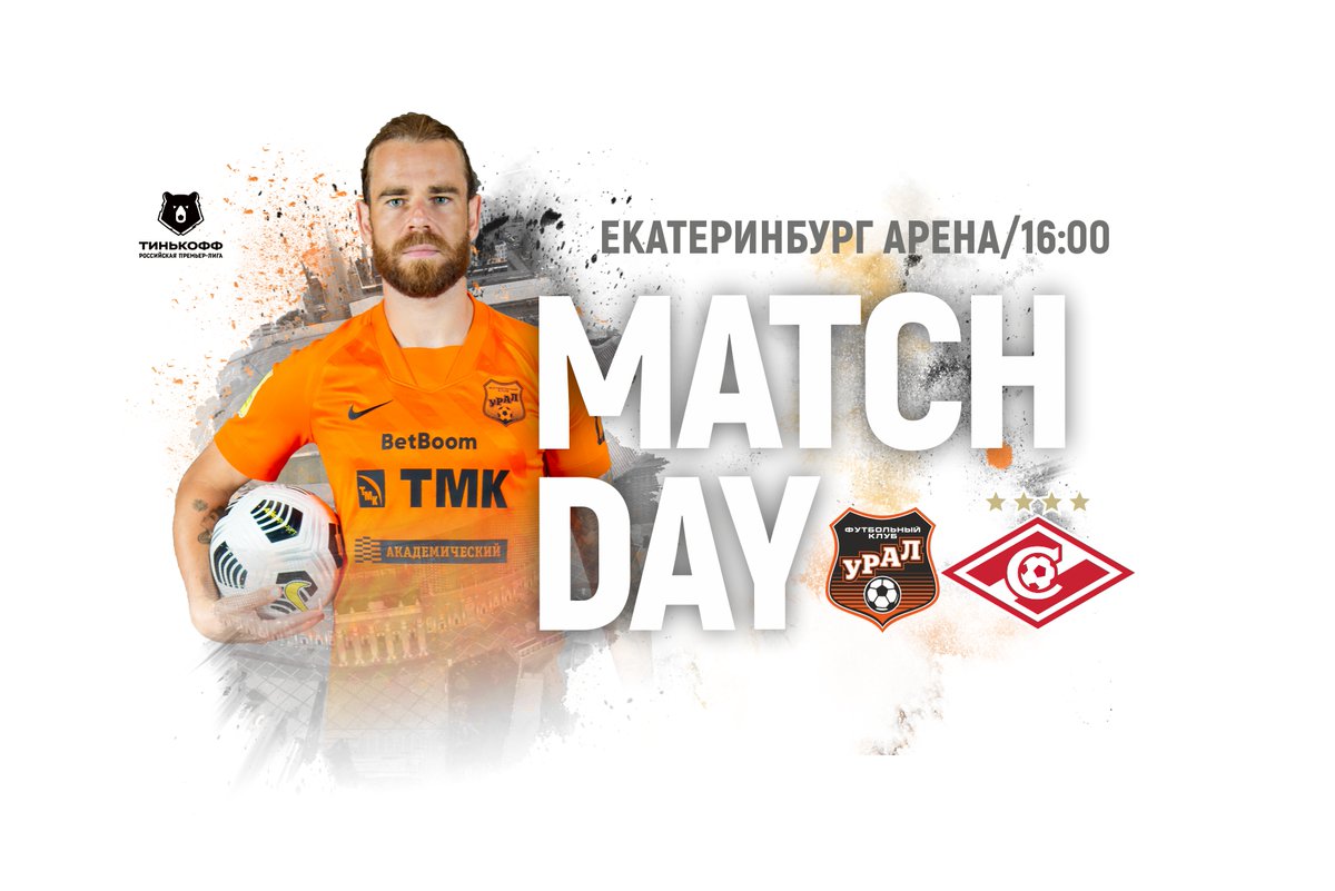 ФК Урал (@fcural) on Twitter photo ⚡День матча!
📋28 тур <a href="/premierliga/">Мир Российская Премьер-Лига</a>
📙БИЛЕТЫ:
- В кассах стадиона с ул. Репина;
- ОНЛАЙН: ticket.fc-ural.ru/view-available…
📊
«Спартак»: 10 место, 34 очка
«Урал»: 14 место, 27 очков
📺 Эфир - на ТК «Матч Премьер».
👤 Главный судья – Владимир Москалёв
☀ Солнечно, +13С
#УралСпартак ⚡День матча!
📋28 тур <a href="/premierliga/">Мир Российская Премьер-Лига</a>
📙БИЛЕТЫ:
- В кассах стадиона с ул. Репина;
- ОНЛАЙН: ticket.fc-ural.ru/view-available…
📊
«Спартак»: 10 место, 34 очка
«Урал»: 14 место, 27 очков
📺 Эфир - на ТК «Матч Премьер».
👤 Главный судья – Владимир Москалёв
☀ Солнечно, +13С
#УралСпартак
