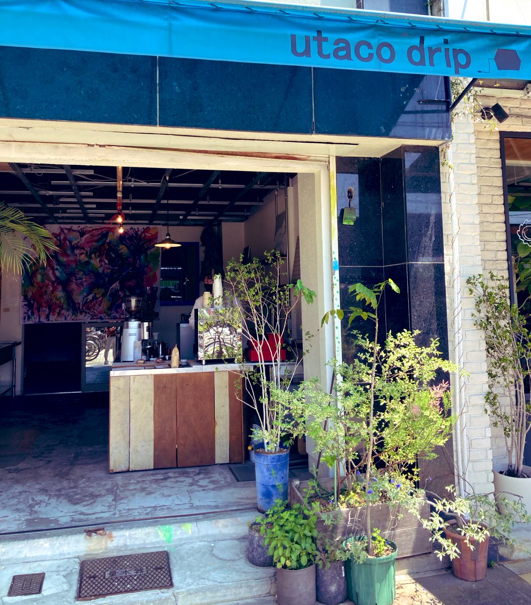 igisen_ehime's tweet photo. 今日は #いい天気 ☀️
気になっていた #コーヒー店 に行ってきました🐝
ドリップ仕立てを #アイスコーヒー ☕️
すごく香りが良くてほのかに甘い✨
美味しかったです😋
#珈琲
#休日
#utacodrip https://t.co/fRb96hMmYI