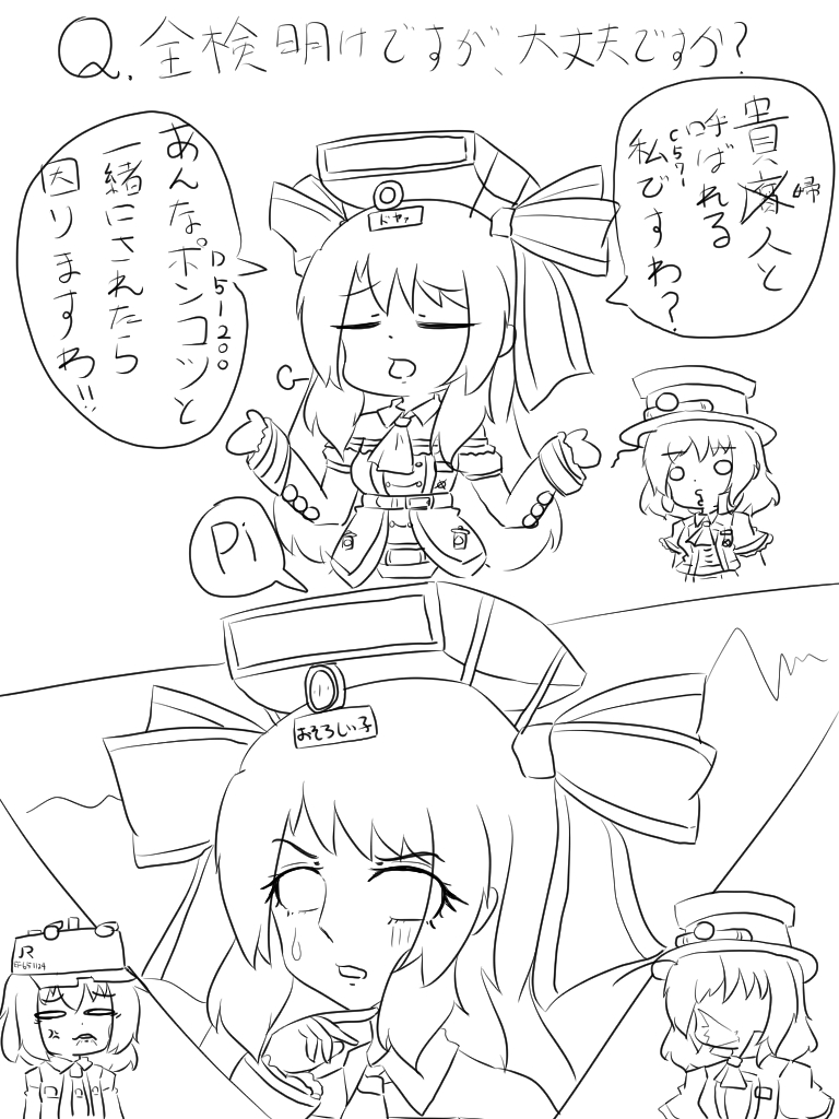 #C57の日 