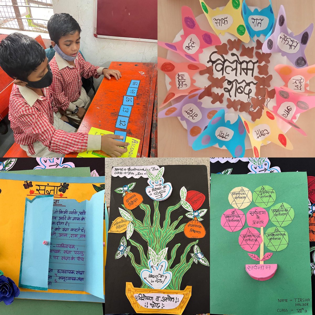 What we learn with pleasure we never forget. 
<a href="/Dir_Education/">DIRECTORATE OF EDUCATION Delhi</a> <a href="/msisodia/">Manish Sisodia</a> <a href="/gupta_iitdelhi/">Himanshu Gupta</a> <a href="/vivekb_1/">Vivek Bharadwaj 🇮🇳</a> <a href="/scoedbegumpur/">S.Co.Ed. V Begumpur 1923057</a> #missionbuniyad #oppositewords #TLM #delhigovtschool #delhiteachers #hindi