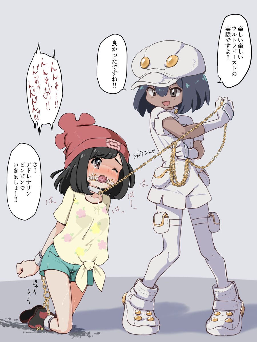 連れてかれるミヅキちゃん 