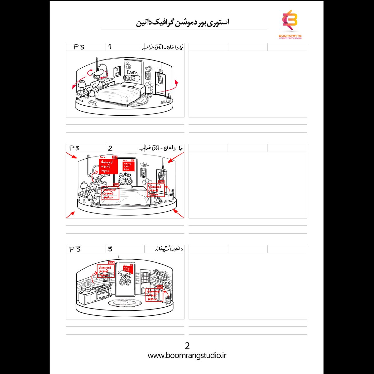 NTahaei's tweet photo. Dotin' s Storyboards Motion Graphic Project.
#storyboards #Motiongraphic #lineart 
#drawing #englishproject #scene #conceptart #freelancer #motivation #commision #موشن
#موشن_گرافیک  #استوری_برد #کانسپت_دیزاین #پروژه_خارجی #فریلنسر  #کار_تیمی https://t.co/RChnhi2N2P