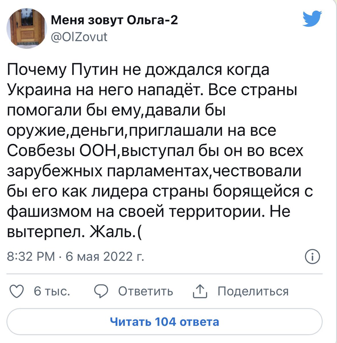 Arestovych tweet media