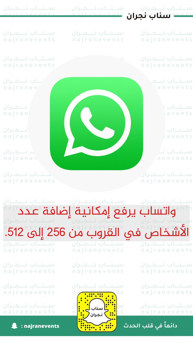 najranevent's tweet photo. #سناب_نجران https://t.co/d9slFH3gPM