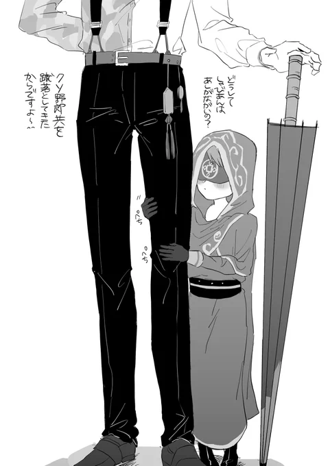 股下ショタ🔮㌢血滴子 