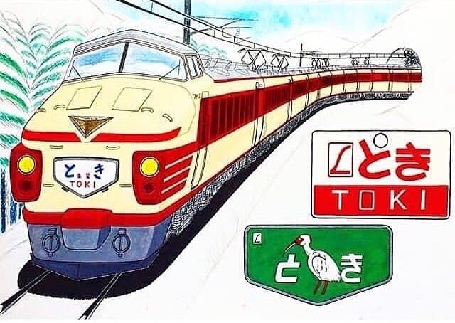 国鉄時代の車両のtwitterイラスト検索結果 国鉄時代の車両のtwitterイラスト検索結果